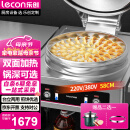 乐创（lecon）商用电饼铛大型双面加热自动电热特大号烤饼炉烙饼机酱香饼烧饼煎饼机 YXD-56D 数显款58CM