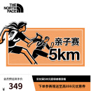 TNF100沈阳越野跑体育比赛-亲子赛5km 沈阳站 亲子赛5km（一大一小）