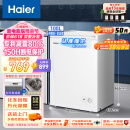 海尔（Haier）100升低霜小冰柜家用商用 冷藏柜冷冻柜两用冰柜小型租房用小冰箱小型冷柜BC/BD-100GHDT以旧换新