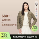 波司登冬季羽绒服女轻薄立领百搭修身时尚宽松经典休闲外套B30131006