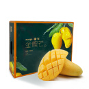 京鲜生海南金煌芒芒果 2.5kg礼盒装 单果300g以上 新鲜水果