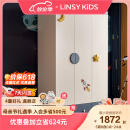 LINSY KIDS林氏家居儿童衣柜现代简约家用卧室小户型男孩女孩三门衣柜家具 DF2D-C三门衣柜