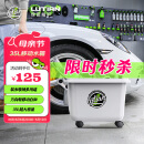 绿田（LUTIAN）可移动水箱35L大容量收纳水桶洗车水桶工具收纳箱洗车机收纳箱