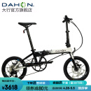 大行（DAHON）K3plus折叠自行车超轻铝合金16英寸9速成人城市通勤代驾车KAA693 黑白【内折版】