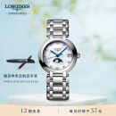 浪琴（LONGINES）赵丽颖推荐 瑞士手表 心月系列 月相石英钢带女表 L81154876