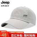 吉普（JEEP）帽子男棒球帽夏季网眼速干遮阳帽男女士鸭舌帽运动休闲登山太阳帽