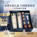 雅诗兰黛智妍水乳套装（胶原水200ml+胶原乳100ml)护肤化妆品生日礼物女