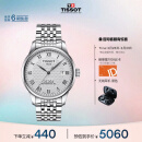 天梭（TISSOT）瑞士手表 力洛克系列腕表 钢带机械男表 T006.407.11.033.00