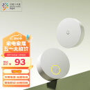 linptech小米IOT联动智能无线门铃G6 自发电远程提醒家用呼叫器 WIFI款