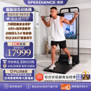 速境 speediance家用健身器材龙门架史密斯智能综合训练器力量健身站 32寸大屏专业版（含折叠凳）