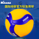 mikasa 排球  女排比赛排球  奥运会比赛指定用球   V200W