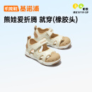 基诺浦（ginoble）儿童凉鞋婴儿学步鞋18个月-5岁男女童步前鞋24年夏季GY1569象牙白