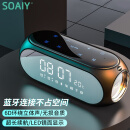 索爱（soaiy）蓝牙音箱闹钟音响收音机一体机电脑高音质智能便携式低音炮无线音乐播放器可插卡液晶 S69黑