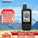 佳明（GARMIN）手持机测绘采集多功能户外导航仪GPSMAP67