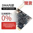 海外龙 V4 dma硬件雷达35t吃鸡 RUST APEX finals 海外龙DMA+kmbox+融合器