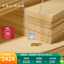 谢瑞麟（TSL）18K金钻石项链女牛角镶爪轻奢白金吊坠套链生日礼物BC515 钻石共1颗，约8分