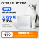 小佩宠物智能饮水机SOLO SE 暖白色 智能饮水机猫狗饮水用品无线水泵