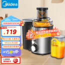 美的（Midea）榨汁机原汁机细腻汁渣分离小型辅食机无残渣多功能料理机大口径水果免切WJE2802D