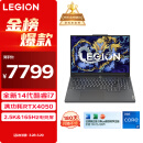 联想（Lenovo）拯救者Y7000P 2024 16英寸电竞游戏笔记本电脑(14代i7-14650HX 16G 1T RTX4050 2.5K 165Hz高色域)