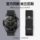 华为表带watch4/GT/gt2/GT3pro米兰尼斯双磁吸通用透气gt4钢带 米兰尼斯-双磁吸黑色 gt2/gt3/GT4=46表盘(22mm)