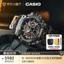 卡西欧（CASIO）手表男士G-SHOCK三代大泥王系列太阳能运动电子表GWG-B1000-1A