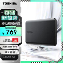 东芝（TOSHIBA）4TB 移动硬盘机械 新小黑A5 USB3.2 Gen 1 大容量 兼容Mac 数据存储 轻薄便携 高速传输