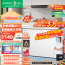 容声（Ronshen）300升低霜大容量冰柜家用商用冷藏冷冻转换冷柜 一级能效 雪糕冰柜 厨房卧式冰箱BD/BC-300ZMSM