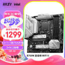 微星（MSI）MAG B760M MORTAR WIFI II DDR5迫击炮主板支持CPU14600KF/14600K/14700KF (Intel B760/LGA 1700)