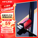 TP-LINK WiFi6免驱 usb无线网卡 外置高增益天线 台式机笔记本电脑wifi接收器 AX300随身发射器 XDN6000H