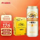 麒麟（Kirin） 一番榨 黄啤酒 500ml*24听 整箱装