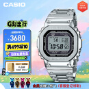 卡西欧（CASIO）手表男士G-SHOCK经典小方块小银块电子日韩表GMW-B5000D-1PRT