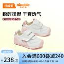 基诺浦（ginoble）婴儿学步鞋8-18个月宝宝步前鞋软底童鞋机能鞋24年春GB2166白色