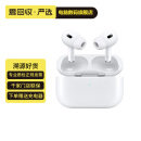 苹果(Apple) AirPods Pro（第二代）磁吸 配MagSafe无线充电 蓝牙耳机 二手 磁吸无线