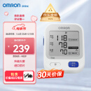 【金榜第一】欧姆龙（OMRON）电子血压计家用上臂式大画面 医用测量血压仪 U724J