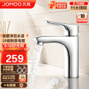 九牧（JOMOO）面盆水龙头硅黄铜卫生间洗手洗脸盆冷热健康卫浴32150-556/1B-Z