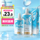 海俪恩隐形眼镜美瞳护理液SHE500mL+120ml