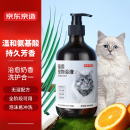 京东京造 宠物沐浴露猫用 氨基酸洗护合一低敏温和持久留香500ml