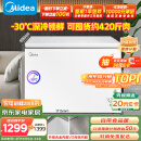 美的（Midea）301升 商用家用卧式大冷冻囤货冰柜 大容量冷藏冷冻转换冷柜 卧式冰箱 BD/BC-301KM(E) 以旧换新