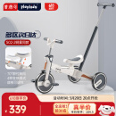 普洛可（PLAYKIDS）儿童三轮车平衡车脚踏宝宝三轮滑行学步车 s02-2明星同款