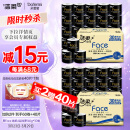 洁柔有芯卷纸 黑Face4层140克30卷 厚韧更耐用 大分量卫生纸巾整箱