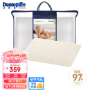 邓禄普（Dunlopillo）婴儿乳胶枕 荷兰/美国进口特菈蕾Talalay天然乳胶枕 物理发泡工艺