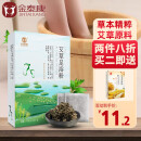 金泰康 艾草泡脚药包15g×30包艾叶泡脚足浴粉包真材实料男女士通用