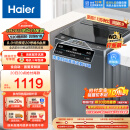 海尔（Haier）波轮洗衣机全自动家用 10公斤大容量 直驱变频 一级能效 智能预约 以旧换新EB100B32Mate1
