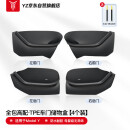 YZ适用于特斯拉车门储物盒Modely/3门槽储物盒modely配件 黑色 