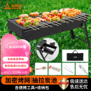 尚烤佳（Suncojia）烧烤架 户外烧烤炉 家用碳烤炉 可折叠便携式木炭烧烤架子