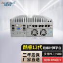 Dongtintech东田酷睿12代无风扇嵌入式工控机DTB-3180-Q670E i7-12700K/32G/1TSSD/4路CAN FD/适配器