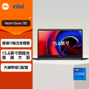 小米笔记本电脑 Redmi Book 15E 防眩光全高清屏笔记本 酷睿i7  16G 512G 正版office DC调光 长续航