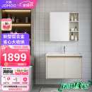 九牧（JOMOO）浴室柜 陶瓷一体盆铝合金抗菌悬挂组合柜海湾灰80cm A2706-716P-1