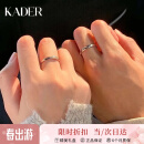 卡蒂罗（KADER）共度爱河999银情侣求婚戒指男女对戒生日520礼物送女友老婆女友