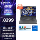 联想（Lenovo）拯救者Y7000P 2024 14代酷睿i7 16英寸电竞游戏笔记本电脑(i7-14650HX 16G 1T RTX4060 2.5K高刷)